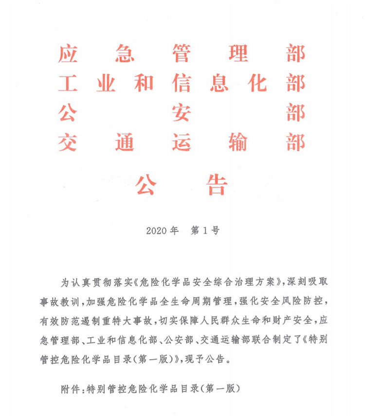 ?；愤M(jìn)口報(bào)關(guān)